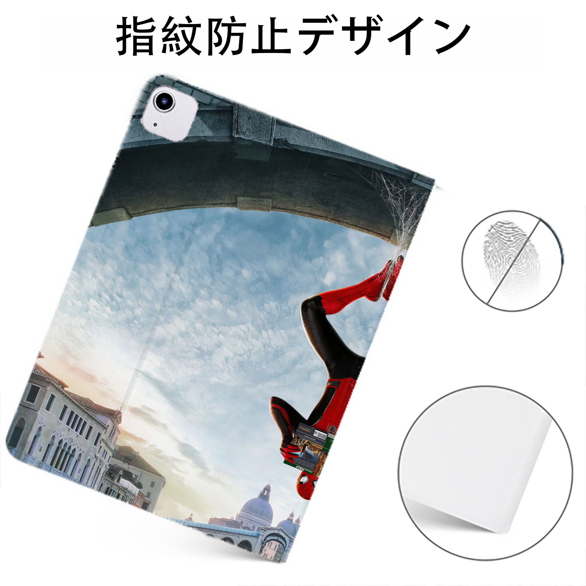 （画像用） Spider Man スパイダーマン IPadケース ペンホルダー付き ブックスタイルデザイン